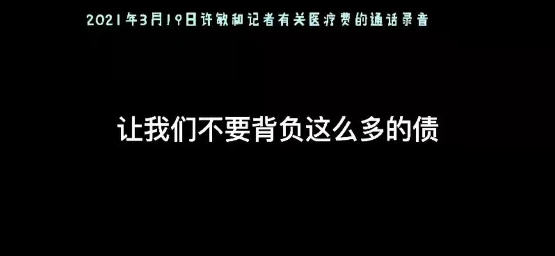 再躺枪的周律，直播间里互动网友后没上传视频，愿有人懂得为什么
