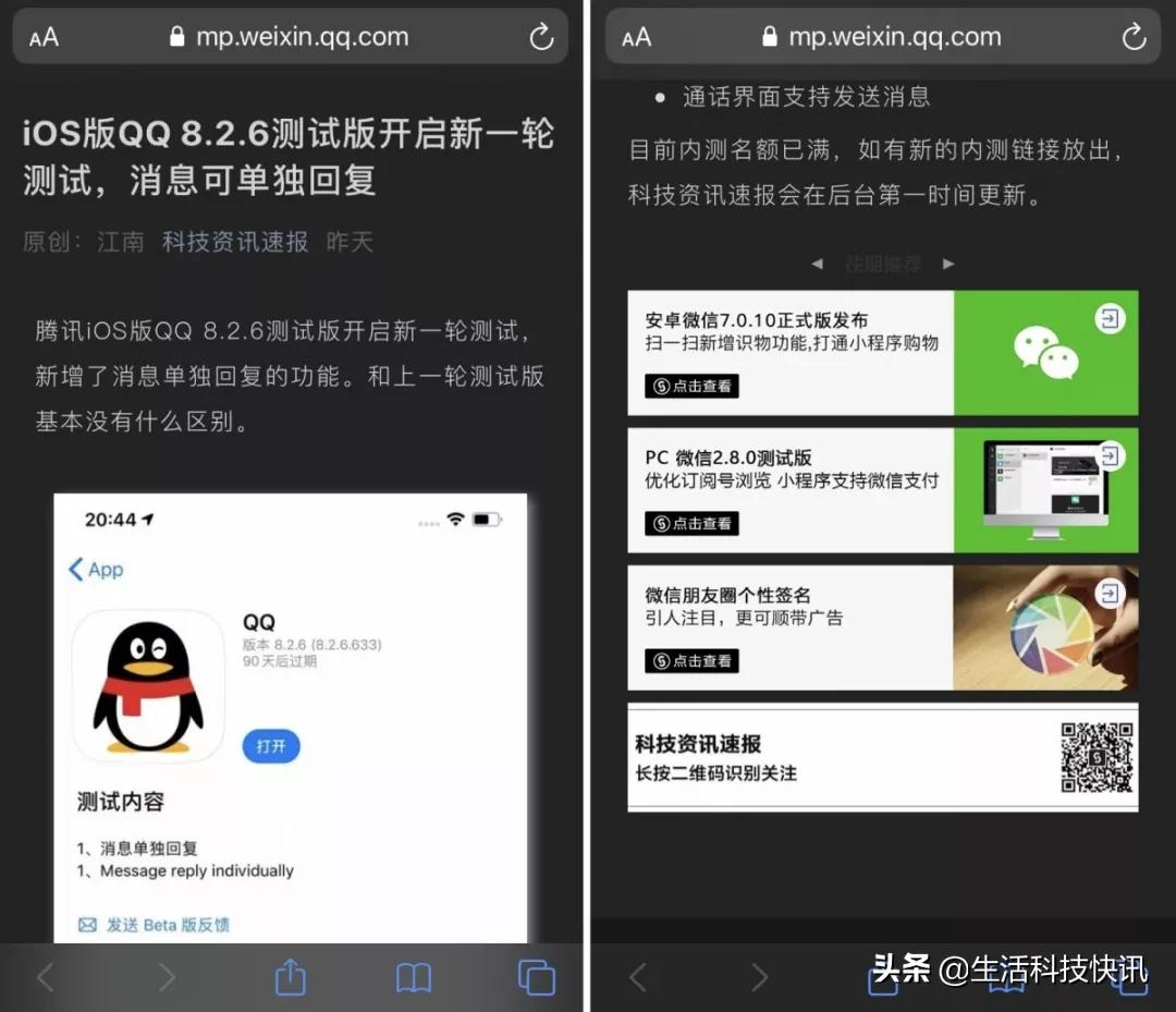 微信公众号滑动长文效果,微信公众号排版里的引用功能