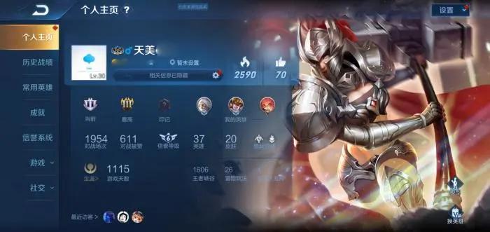 王者光荣稀有的单字id无人使用,王者光荣稀有单字id无人使用