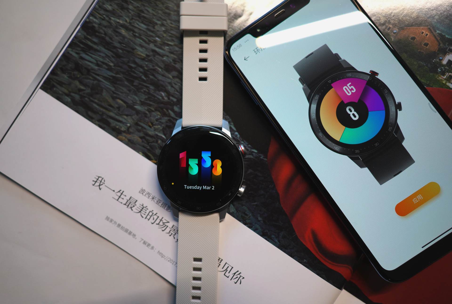 性能怪兽红魔,性能小怪兽索尼