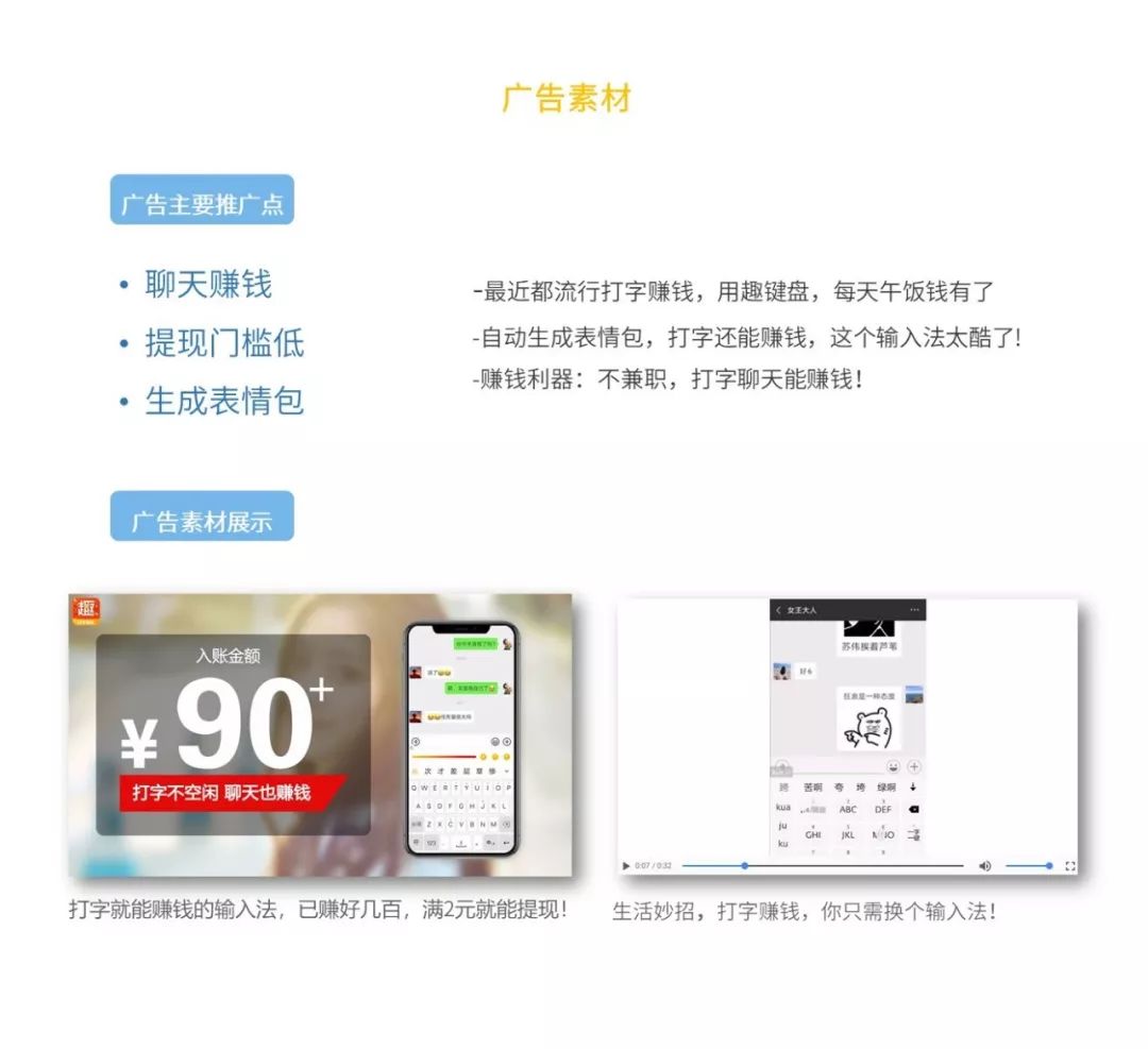 广告收益怎么做更赚钱,怎么躺着赚钱的方法