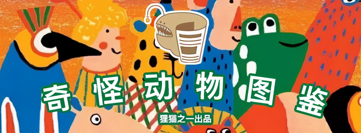 重庆发现能吃虫的菜，昆虫给它授粉不怕被吃？为何它们不怕火灾？