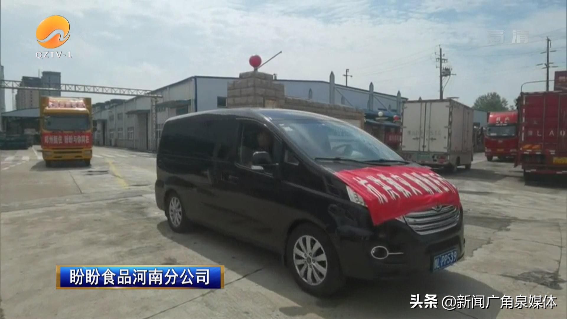 多家企业向河南捐款图,向支援河南的企业家们捐款致敬