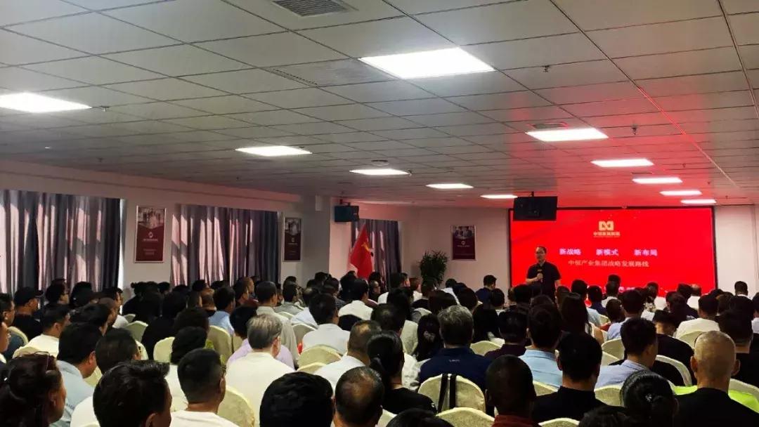 中恒集团产业,中恒产业集团新征程