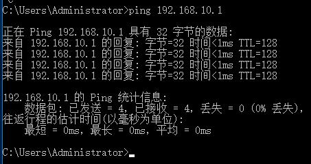 Windows10局域网共享文件