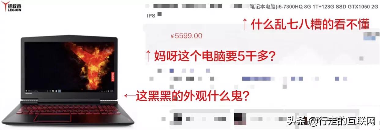 电脑小白如何看懂电脑配置,五分钟搞懂电脑配置基本知识