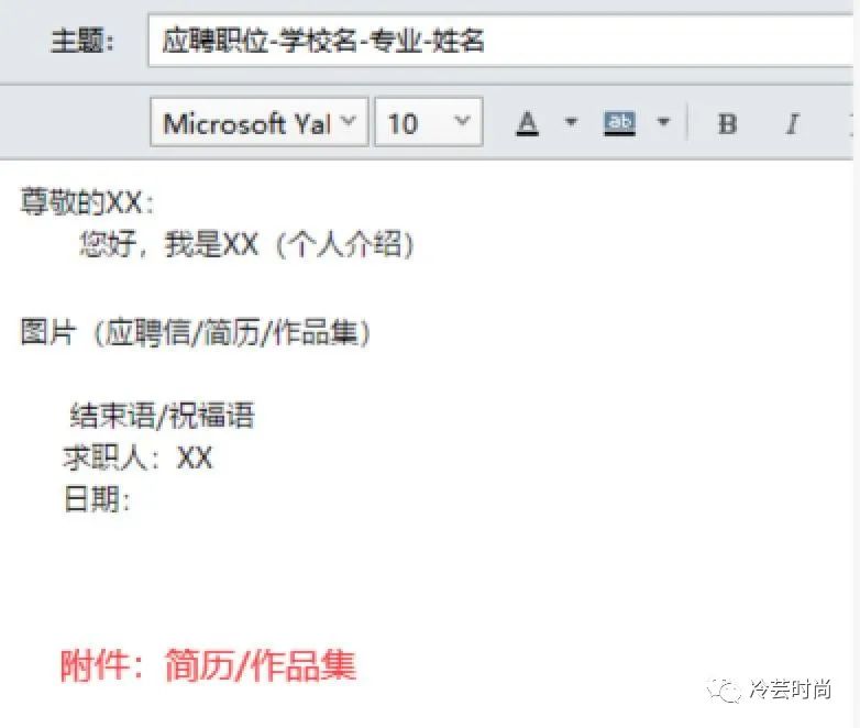 服装设计求职信锦集5篇,服装设计求职意向简历