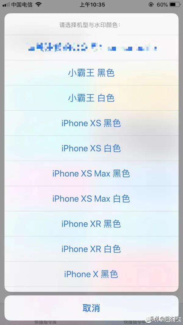 iphone比较实用的捷径指令,iphone100个捷径大全