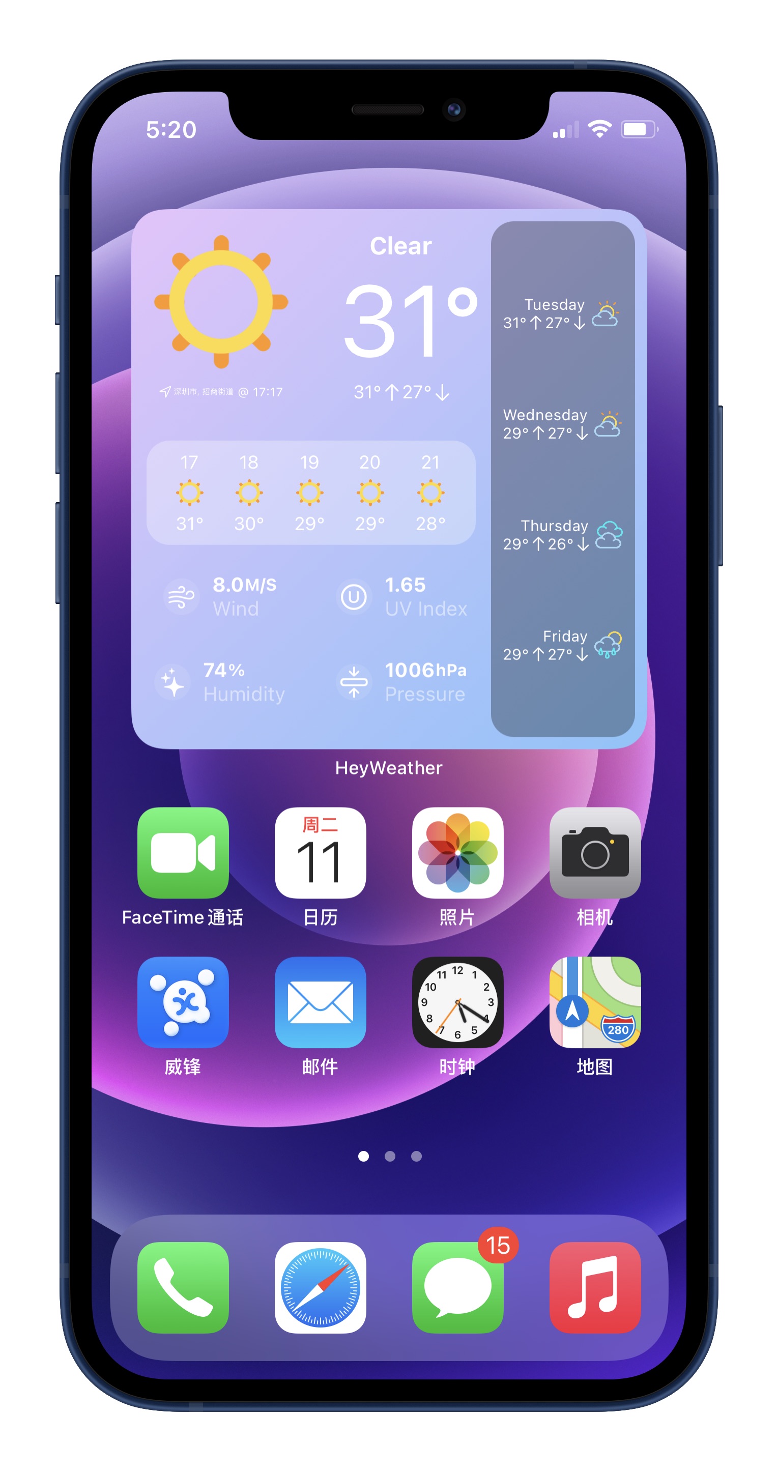 iphone哪些小组件好用,iphone实用小组件推荐