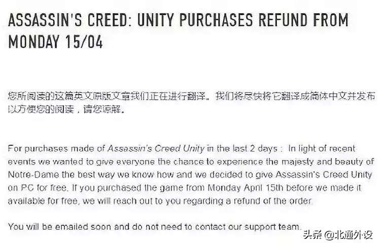 犹豫就会白给是什么梗,育碧送过刺客信条大革命吗