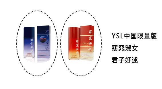 很奇葩的香水设计,5个奇葩香水设计