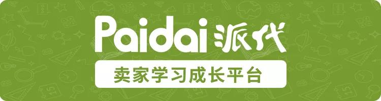 天猫店铺运营招商方案设计,天猫做店思路ppt