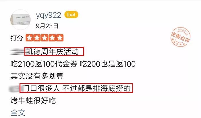 现在商场餐饮现状,商场餐饮的这几个坑