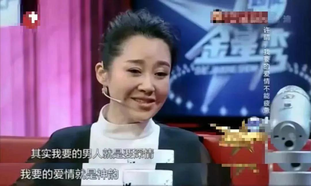 “京圈公主”猎男记：从不跟穷人恋爱，52岁为何至今未婚？