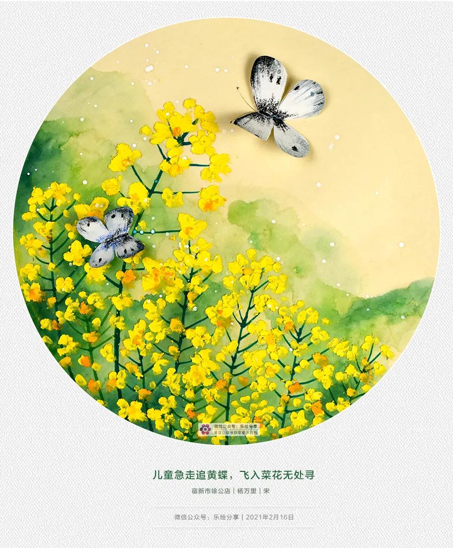 油画棒画油菜花,油菜花油画棒儿童画