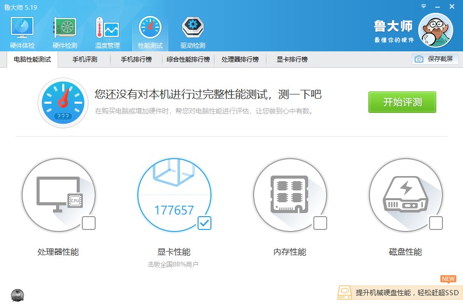 amdrx580能跑多少分,amdrx580鲁大师跑分