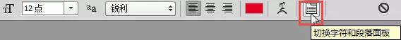 photoshop教程制作方形公章,photoshop公章制作教程