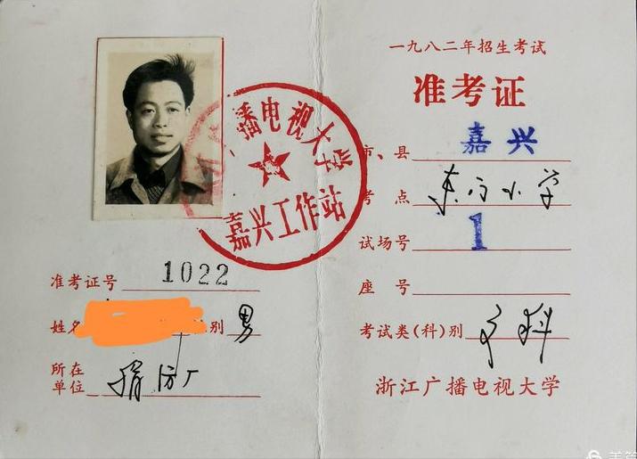 高考那些事你曾经历过吗,1977年恢复高考一代人的回忆