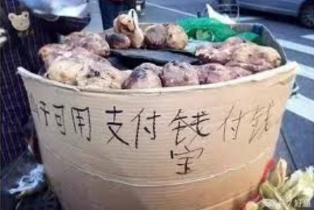 炸锅了！病情之下，中國新四大发明新鲜出炉！国人必知！