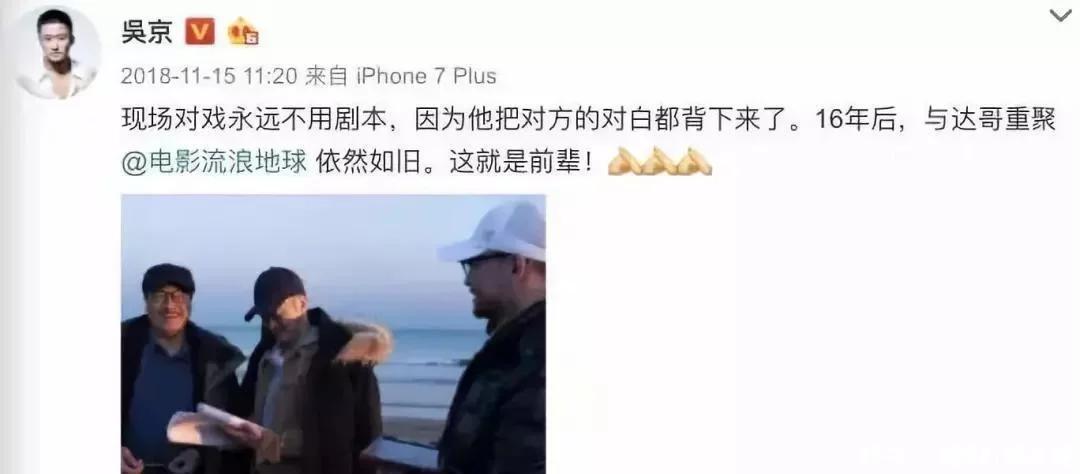 达叔吴孟达一路走好完整版,吴孟达的精彩人生