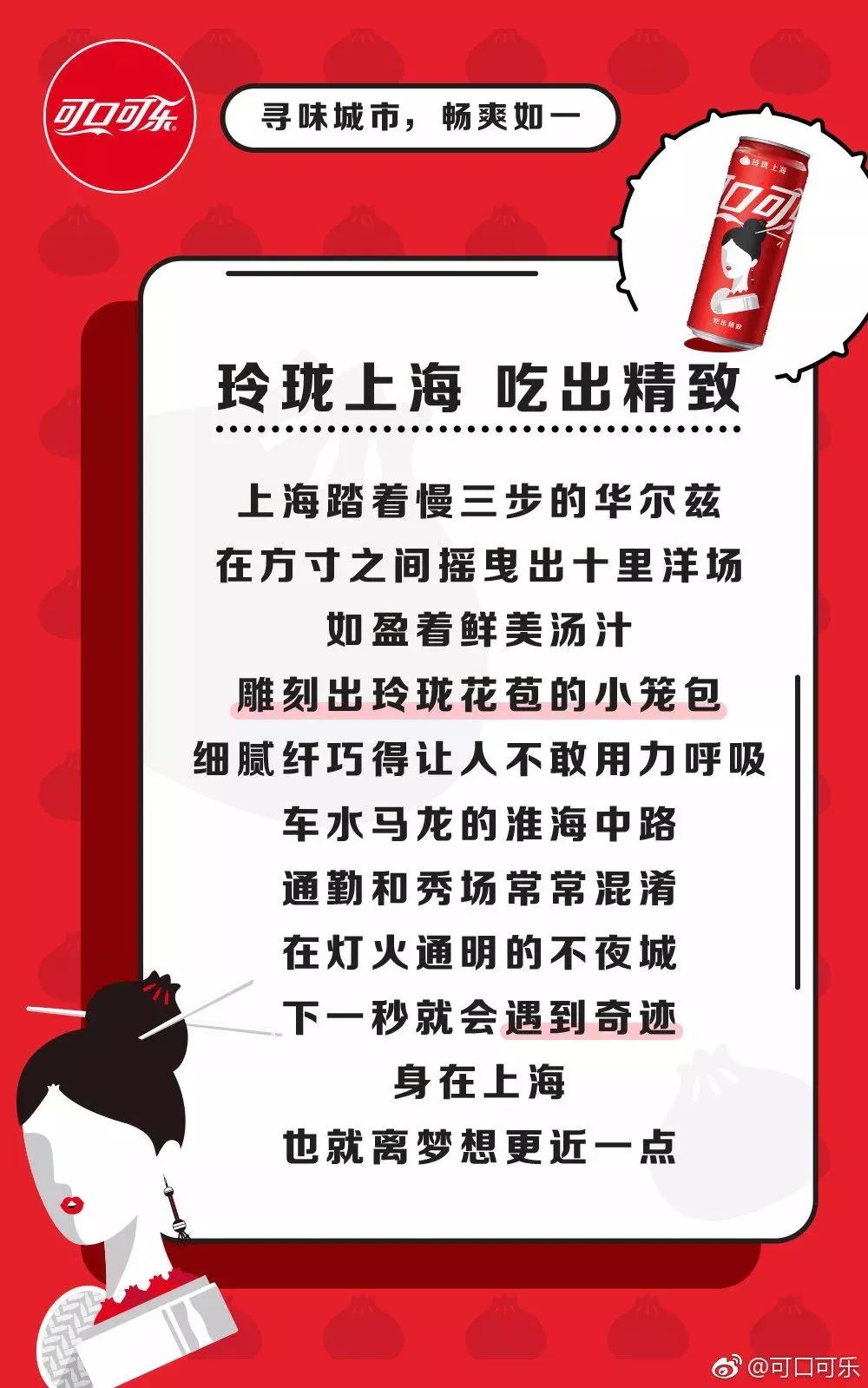 2022冬奥会可口可乐纪念罐,可口可乐开业定制罐