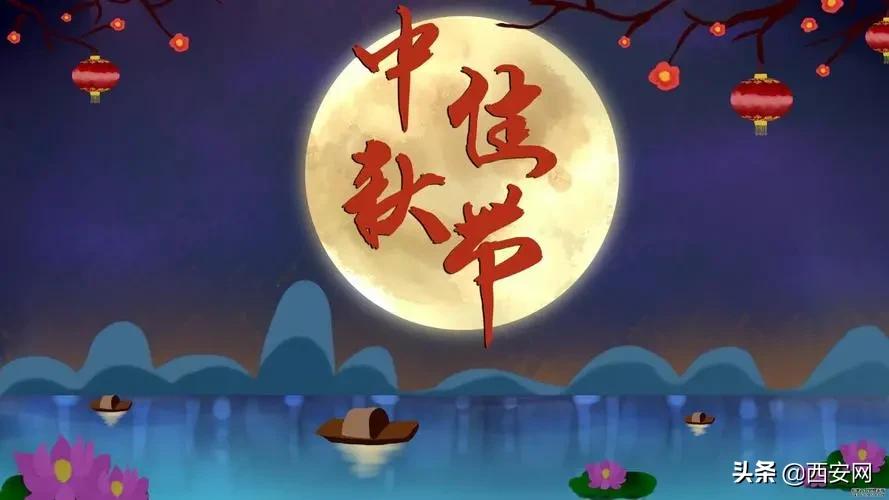 中秋节的起源的资料,中秋节的起源100个字介绍