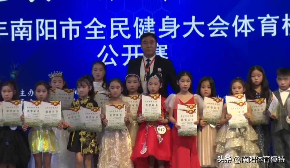 南阳市全民健身大会足球,河南南阳全民健身大赛