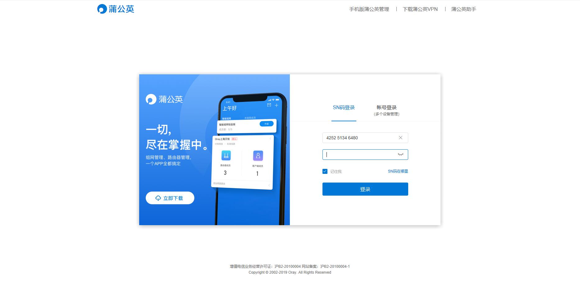 私有网盘方案,如何搭建私有网盘