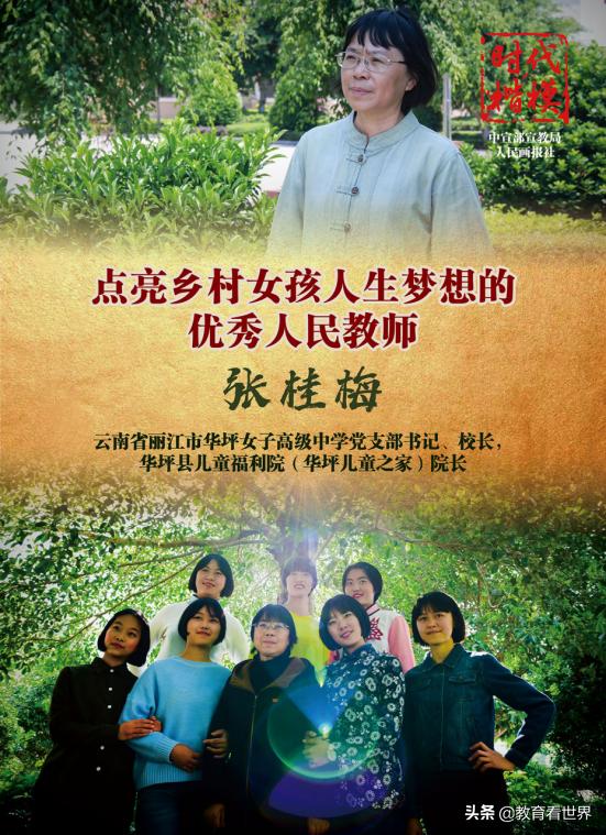 弘扬雷锋精神争当时代楷模大学生,弘扬雷锋精神争做时代先锋
