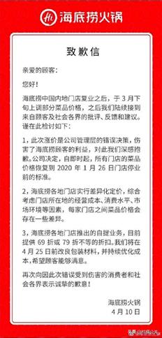 2020年度最经典的公关事件大揭秘,21年经典公关案例分析