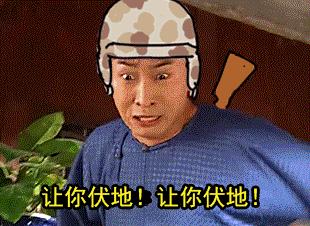 还珠格格大脸表情包,还珠格格表情包图片大全