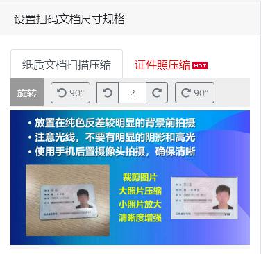 自考报名的蓝底照片怎么弄,自考毕业照是用报名的照片吗