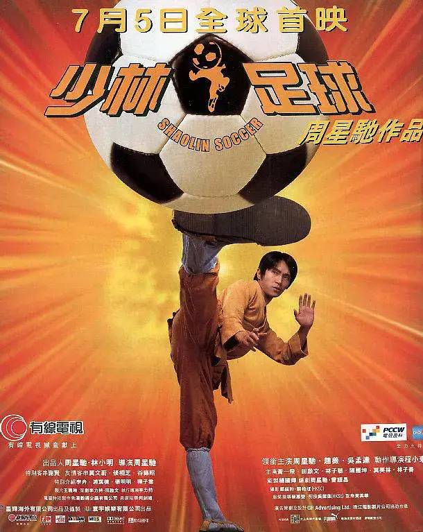 周星驰发律师信斥责李力持导演,周星驰判案纪实