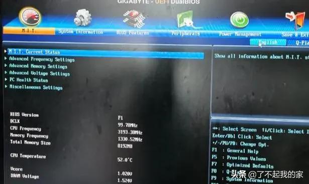 手把手教你组装电脑新手也能学会,怎么自己去组装电脑呢教程