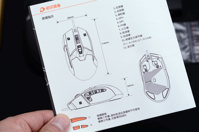 达尔优鼠标侧键能可以压枪吗,达尔优鼠标哪款压枪好