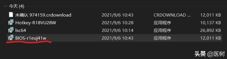 thinkpadE15开不了机,thinkpade152021是触屏吗