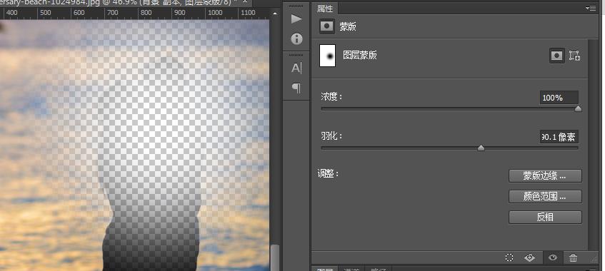 ps停用和启用图层蒙版的快捷键,ps怎么用图层蒙版设置雾气效果