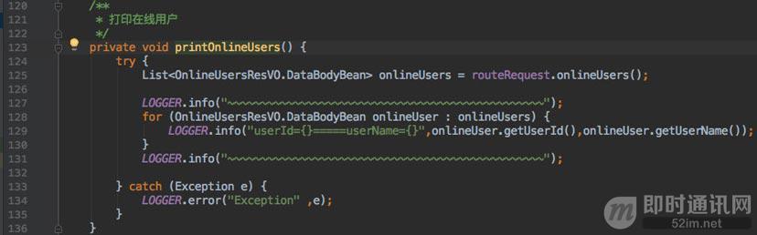 自己搭建im系统,怎么开发一个im系统