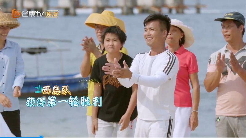 《哈哈农夫》西岛站：王源、杨超越、贾乃亮、金瀚说出明星的烦恼