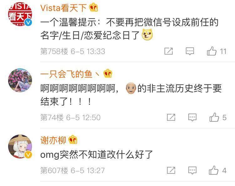 微信再次大更新新增4个功能,微信又悄悄搞动作更新这三大功能