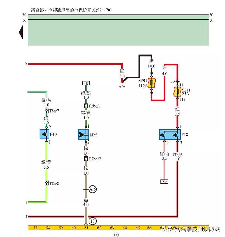 速腾空调系统结构图,速腾变频空调工作原理