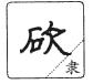 说文解字小学生版本推荐,说文解字高年级版