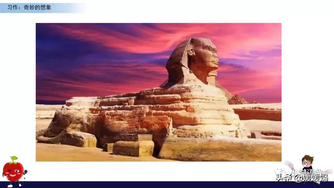 奇妙的想象三年级作文300字小土豆,三下五单元作文奇妙的想象范文