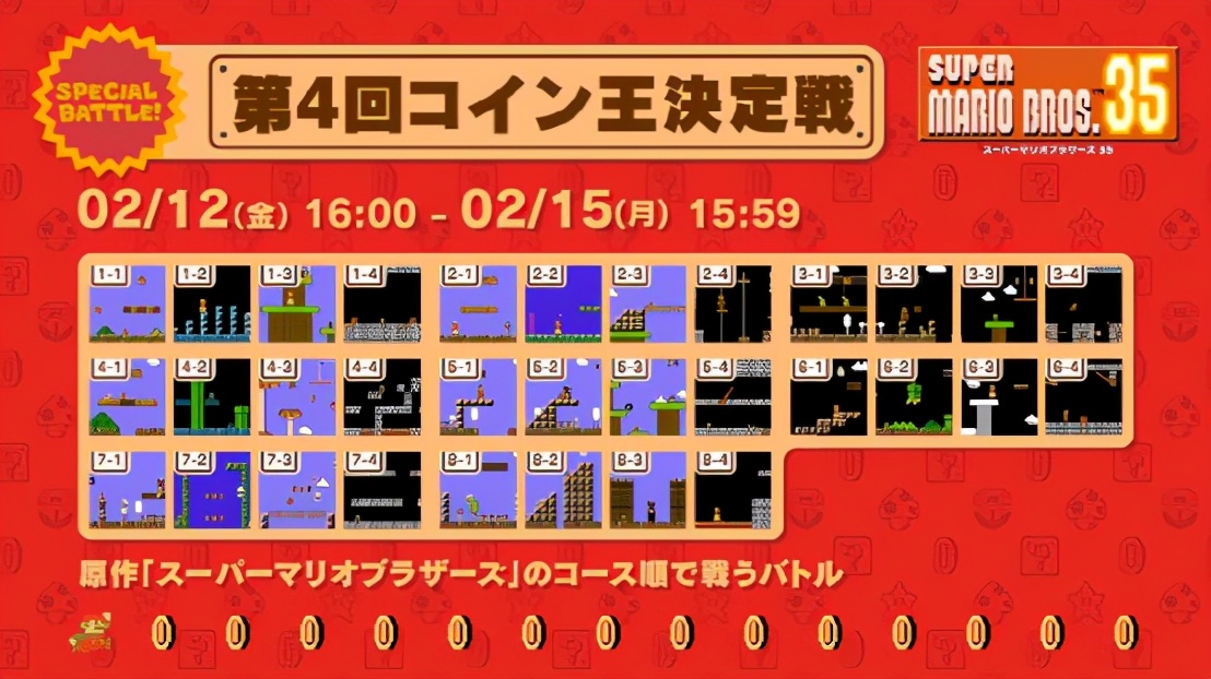 塞尔达传说ns2,ns塞尔达传说2