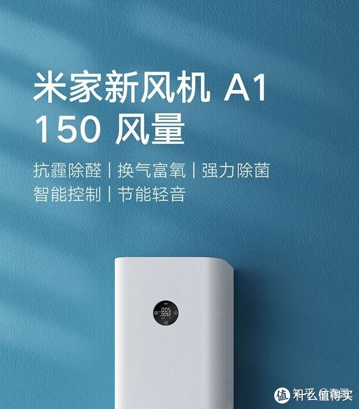 10000元小米全屋智能家居方案,小米智能家居都需要购买什么