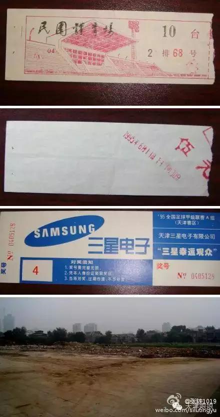 麦兜出生地址,麦兜几岁