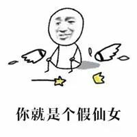 日本大码女团，最高体重达200斤！网友：打碎我对女团的认知