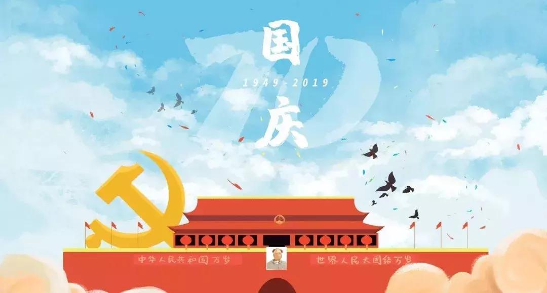 昆三中经开校区63届运动会会徽,2023年经开区昆三中运动会