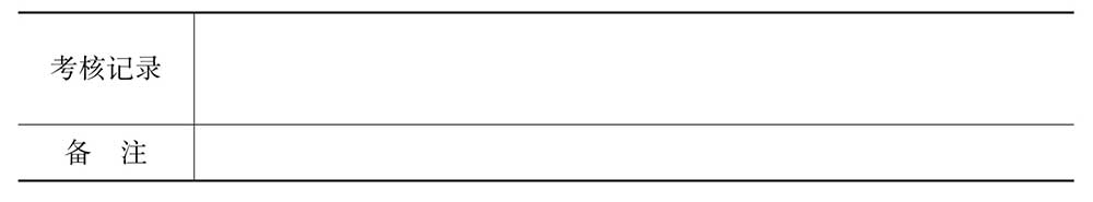 行政部门实用办公表格,行政人员必备的表格模板