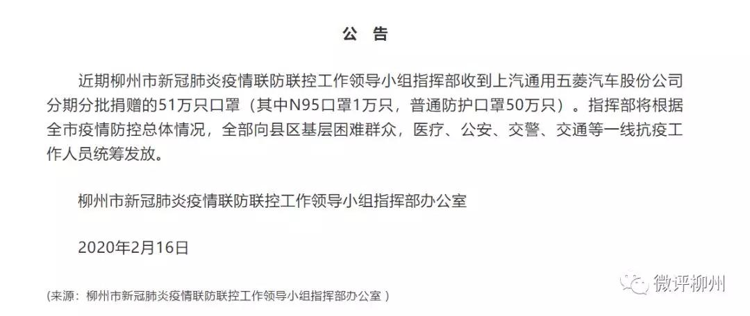 1万只口罩免费领,免费领取一次性口罩活动